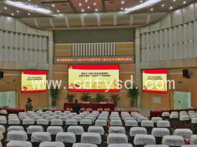 某大學多功能報告廳會議錄播系統